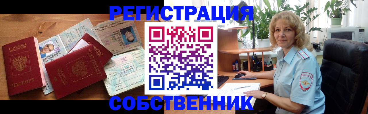 регистрация для школы в Жигулёвске